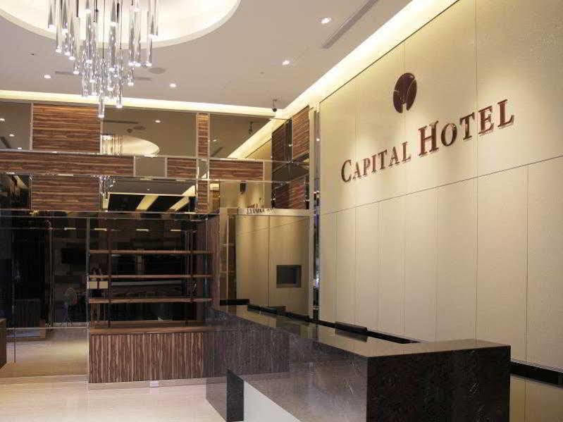 Capital Hotel Songshan Тайбэй Экстерьер фото