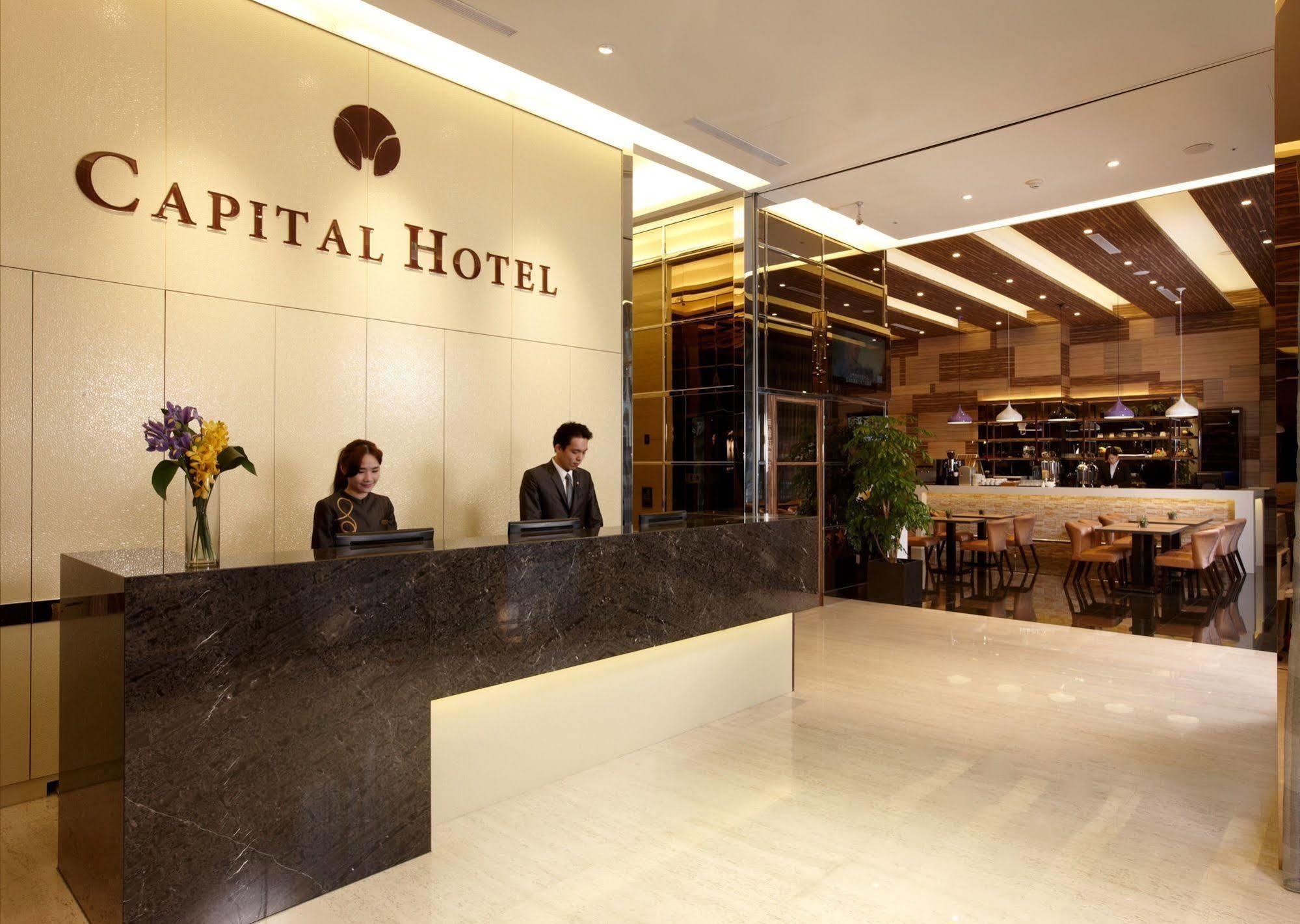 Capital Hotel Songshan Тайбэй Экстерьер фото